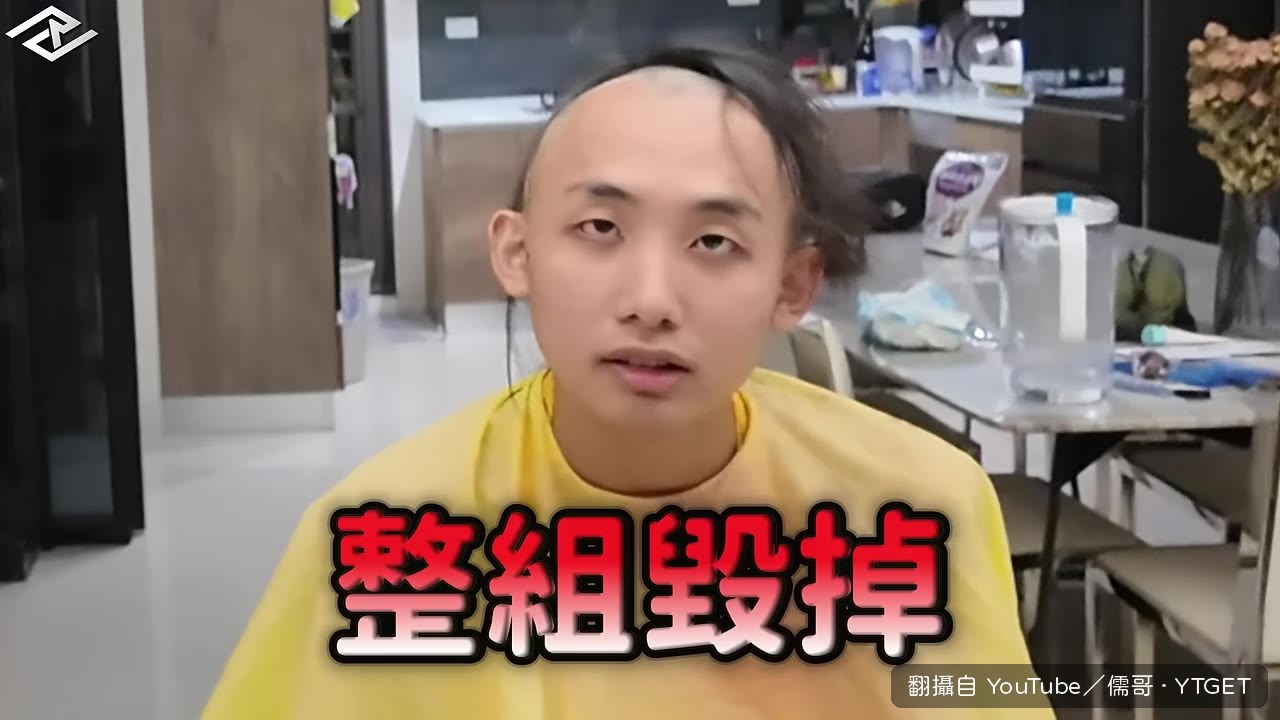 洗頭按摩只有冷水
