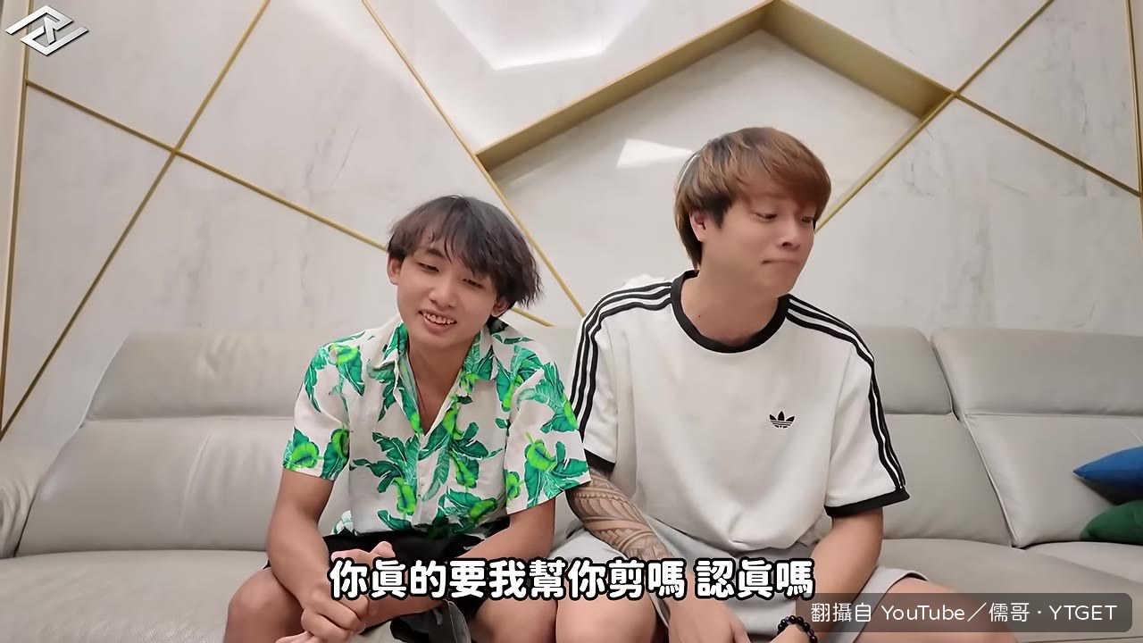 你真的要我幫你剪嗎