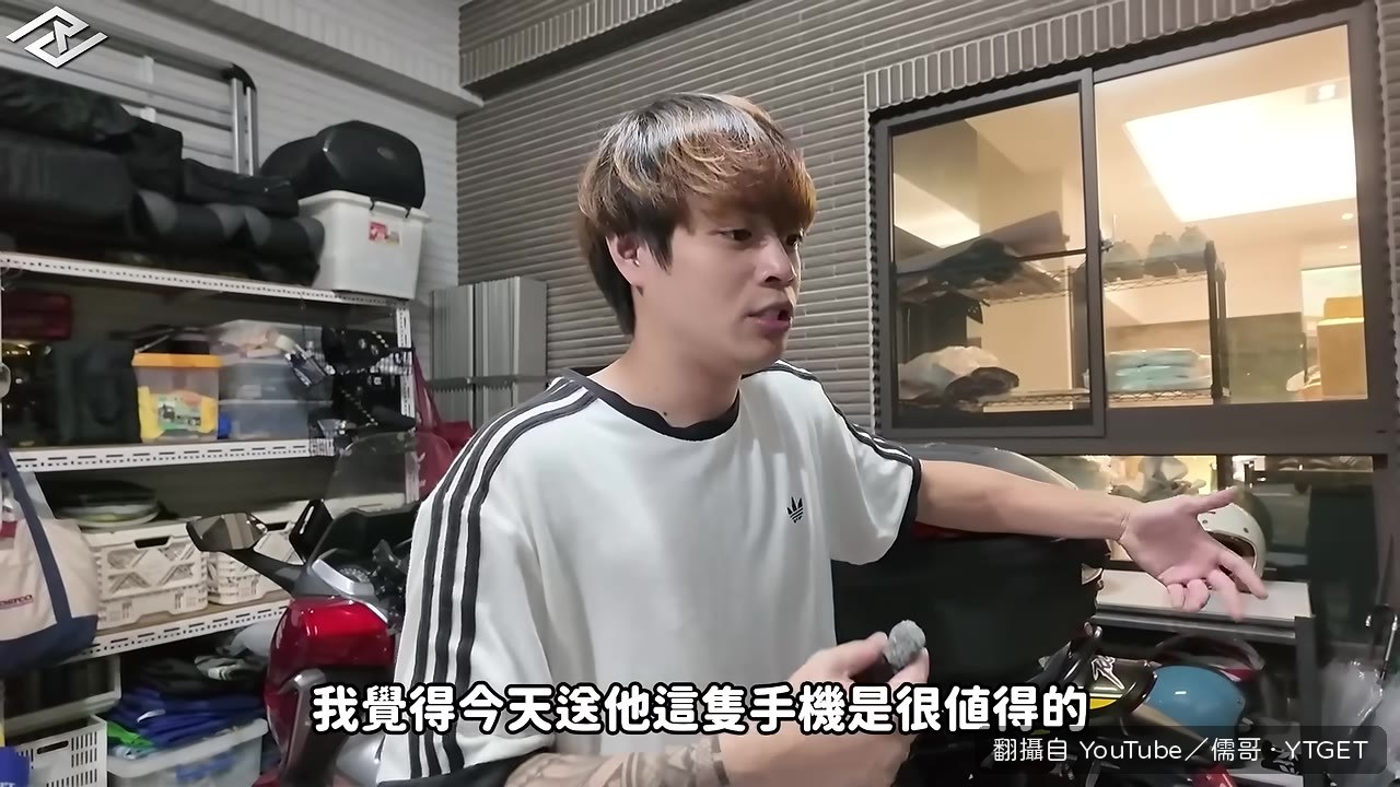 送手機的那一刻