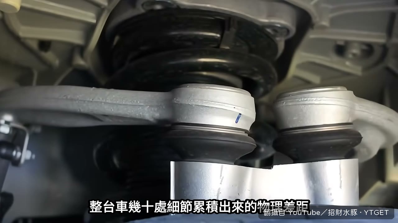 後懸吊的扭力梁分界線