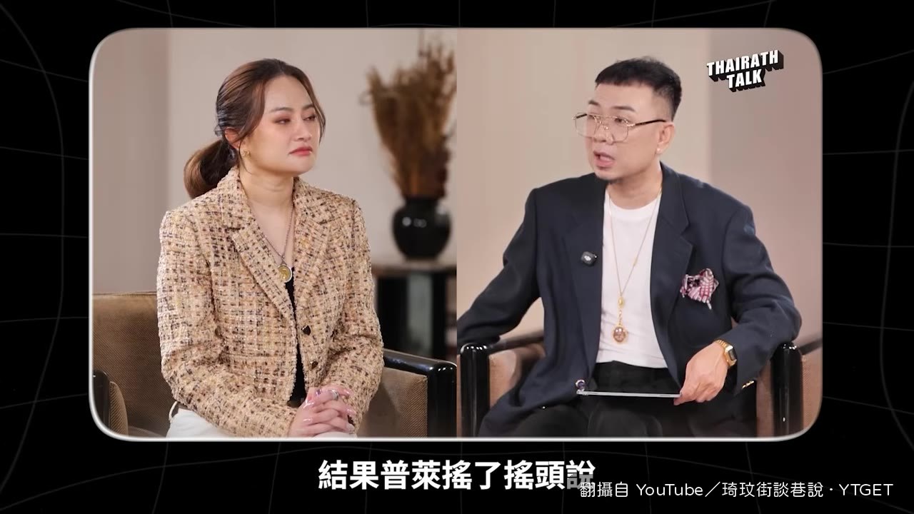 普萊搖頭不敢點名國家