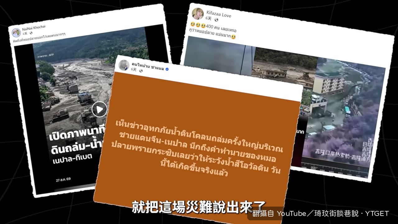 普萊神情嚴肅提出警告