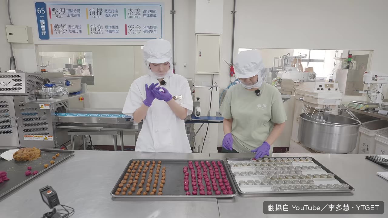 跟老師比賽包鳳梨酥