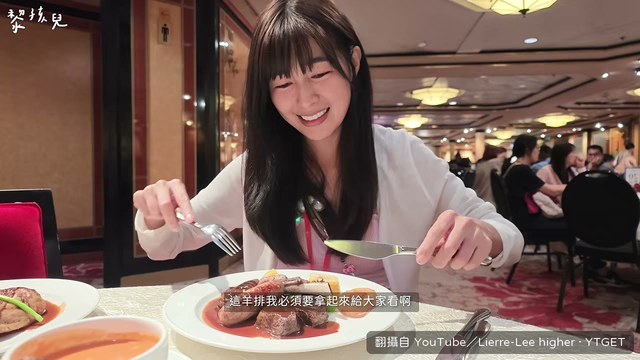 百味軒的羊排上桌