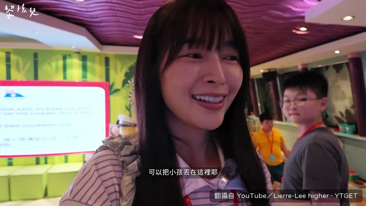 小小夢想天地可以托育小孩