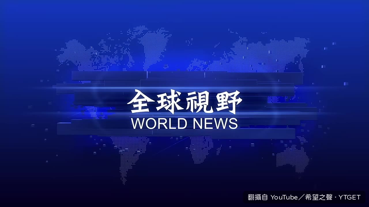 川普宣佈委內瑞拉石油交易