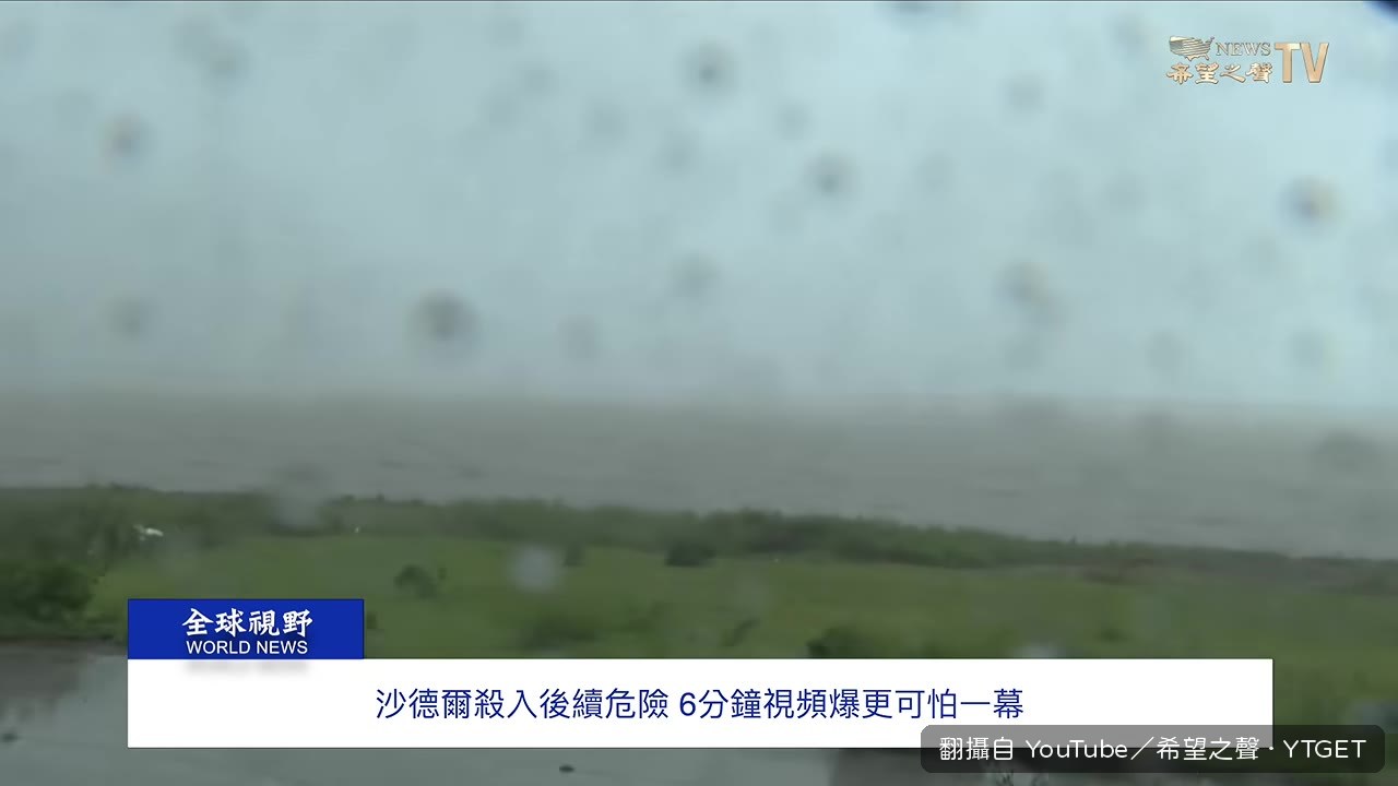 50天內第三個颱風登陸浙江