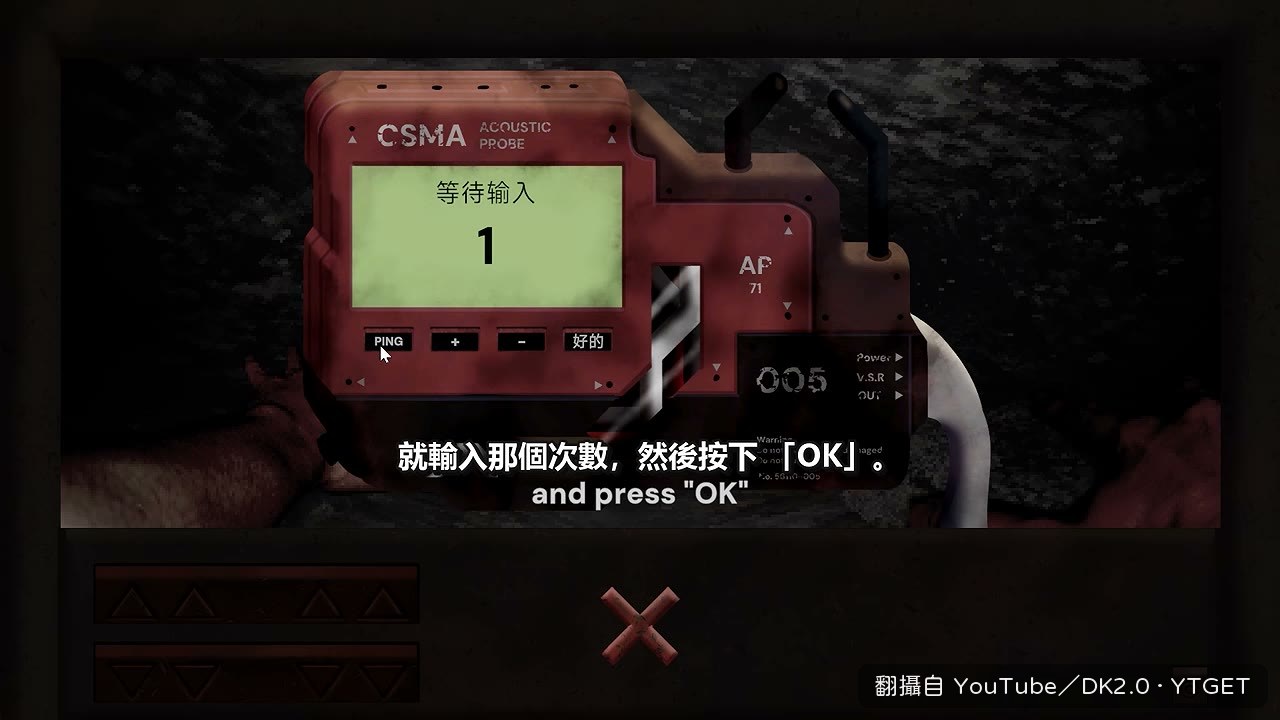 學會用ping數迴音
