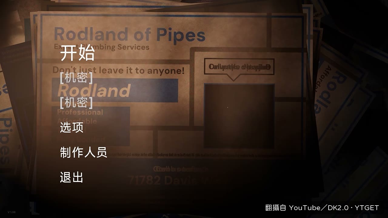 講到「我的」就冒出怪聲