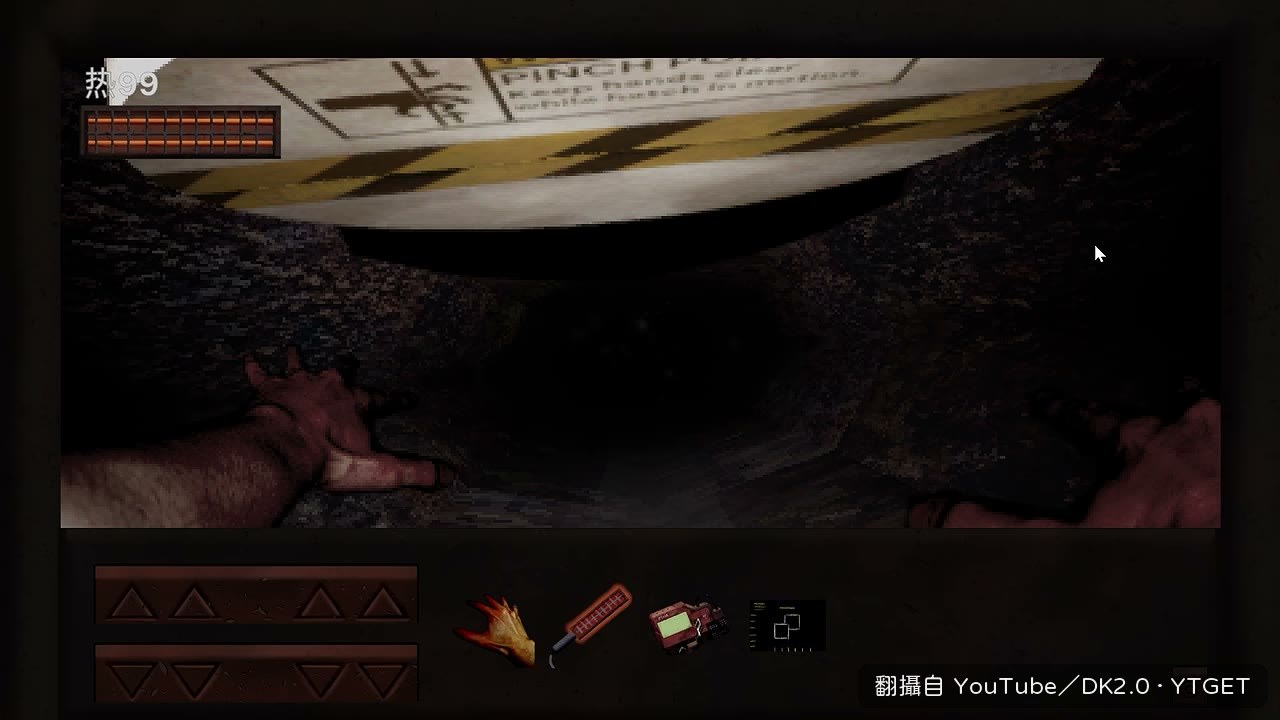 呼吸聲出現要長按探測器