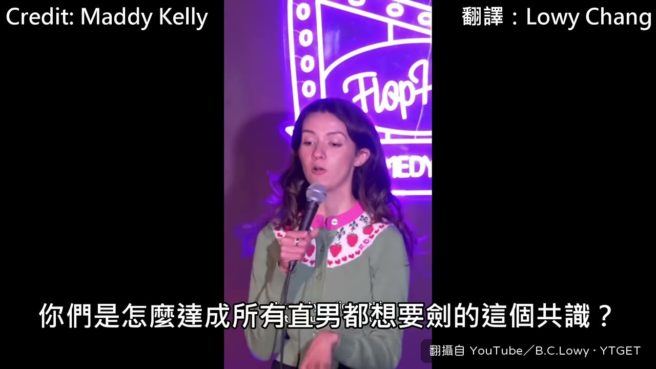 她追問這套邏輯到底從哪來