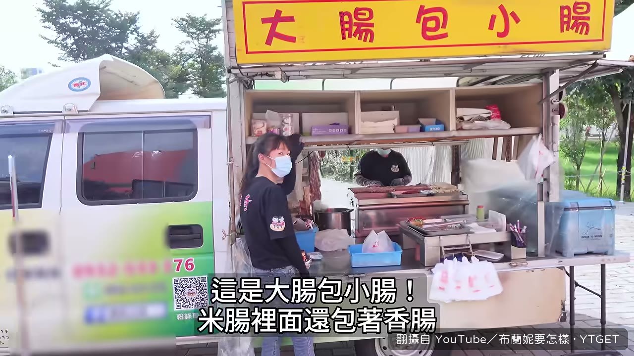 爸爸第一次拿到大腸包小腸