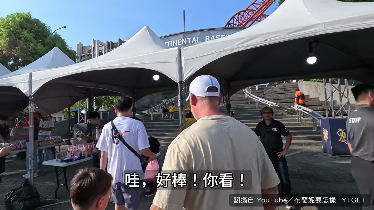 進場拿到免費飲料