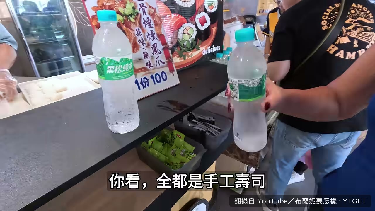 球場裡竟然有手工壽司
