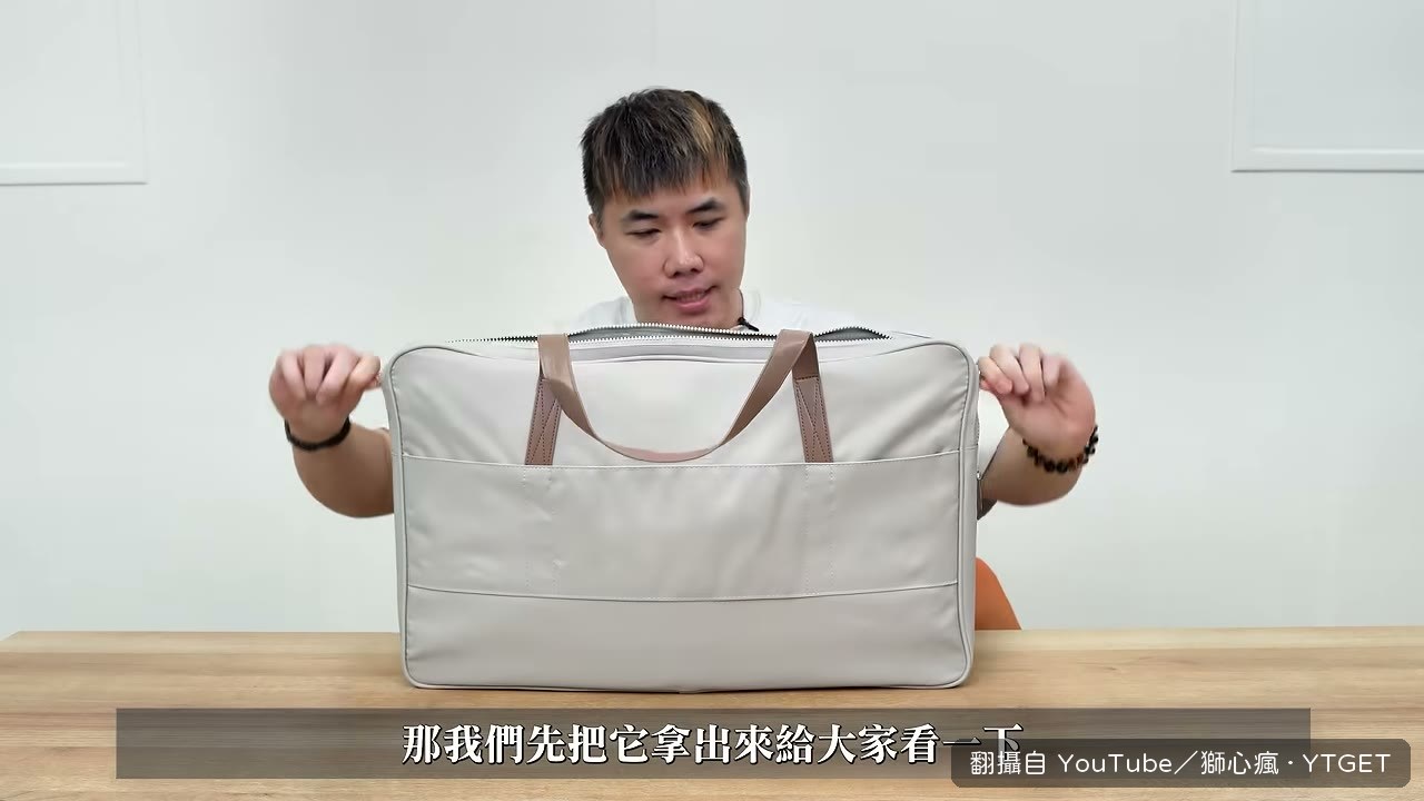 Ryo 提起提把示範帶著走