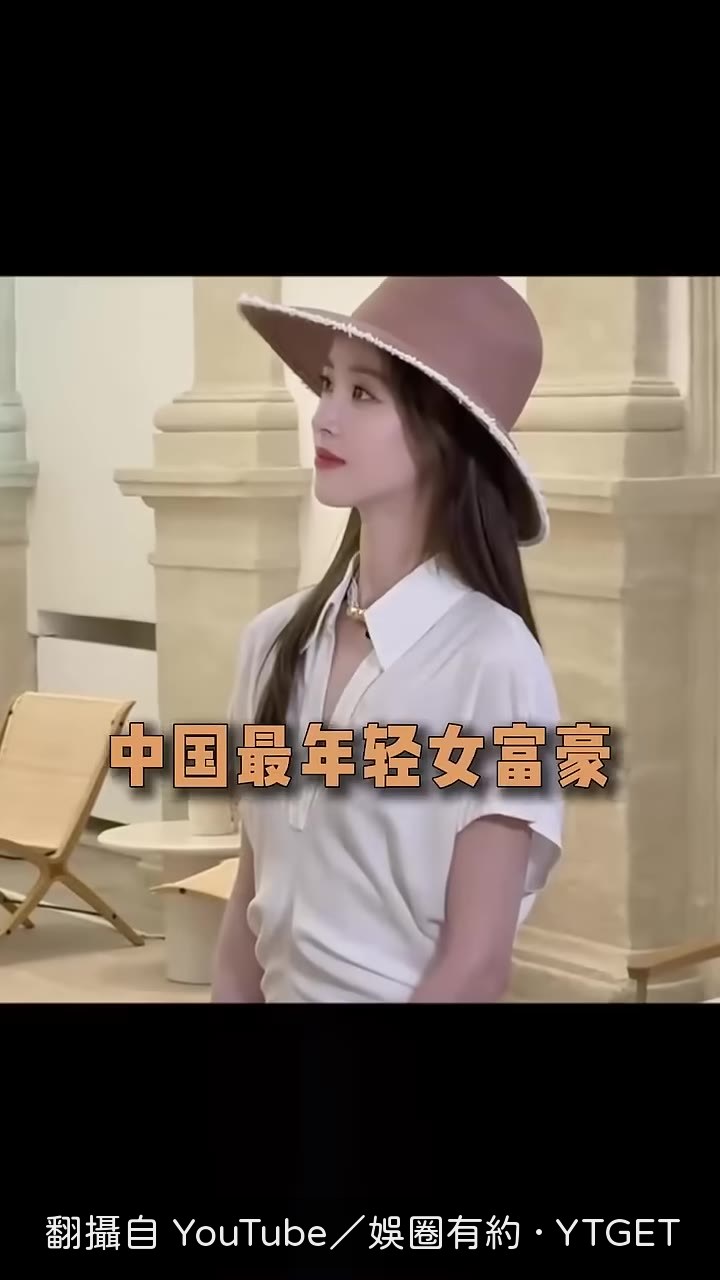 16歲手捧奶茶爆紅全網