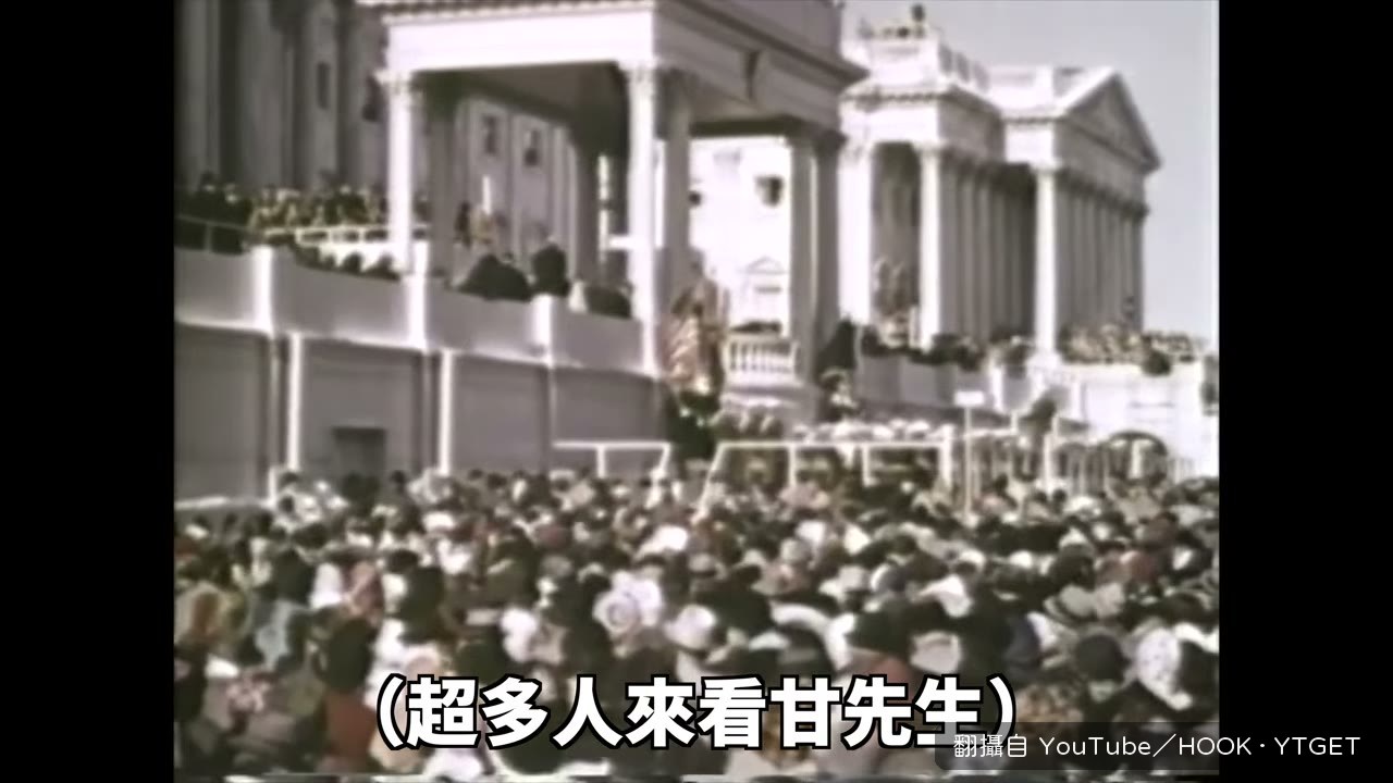 就職典禮上說出那句名言