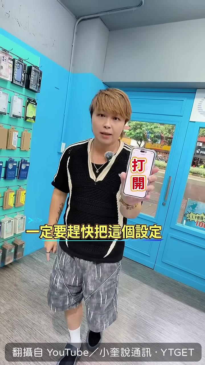 蘋果發出威脅通知