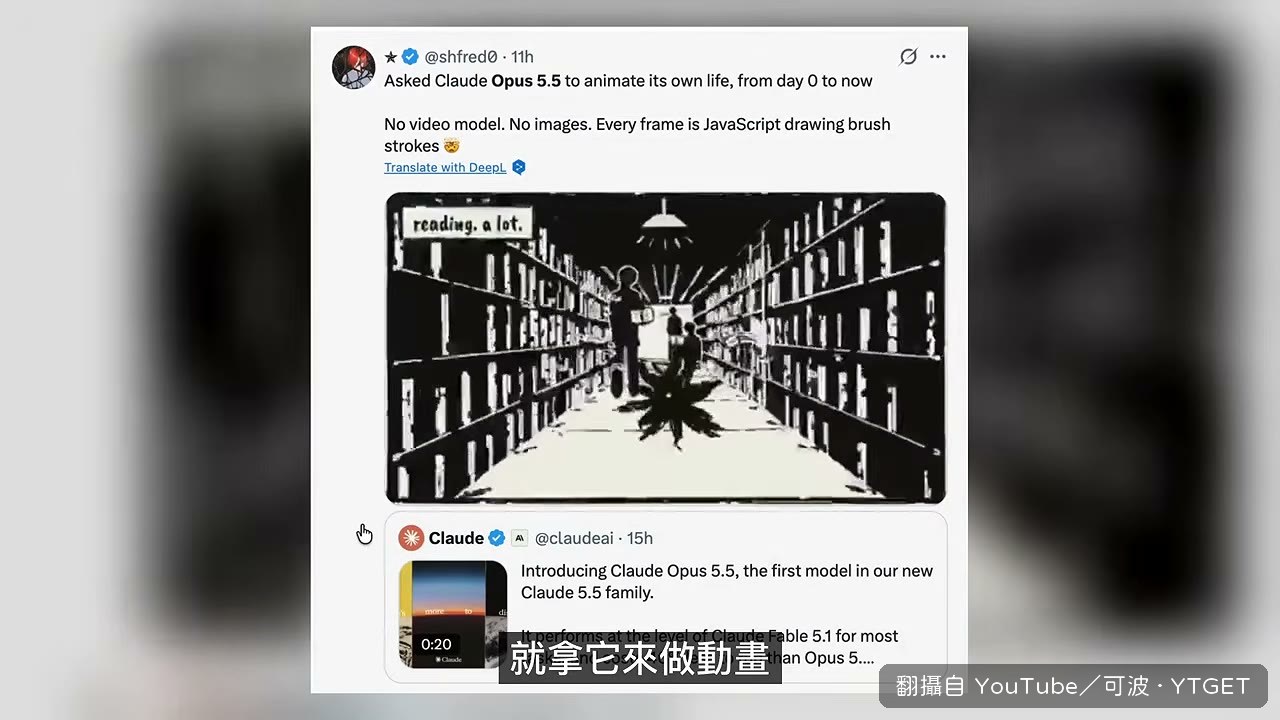 網友用程式碼一格一格畫出動畫