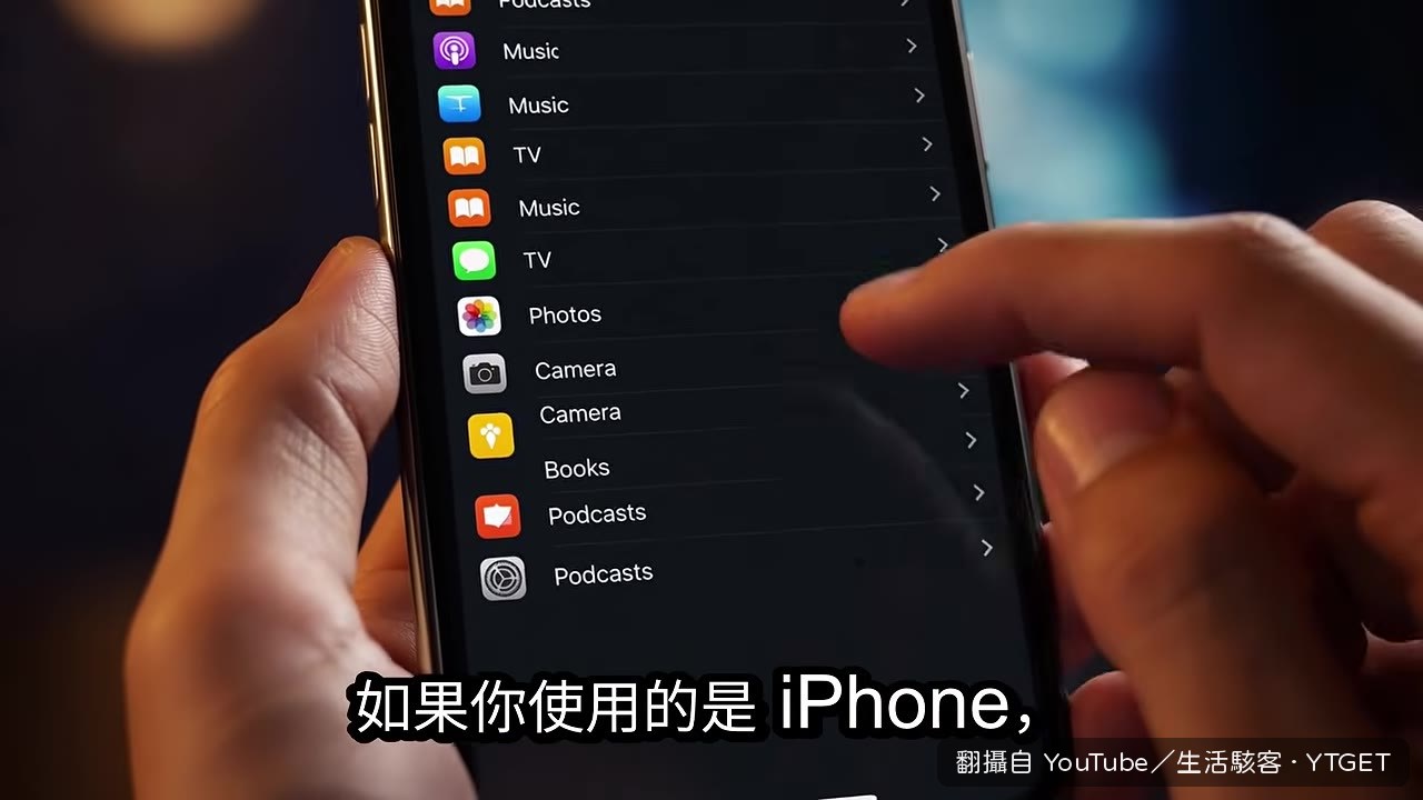 開啟iPhone相機設定找格線