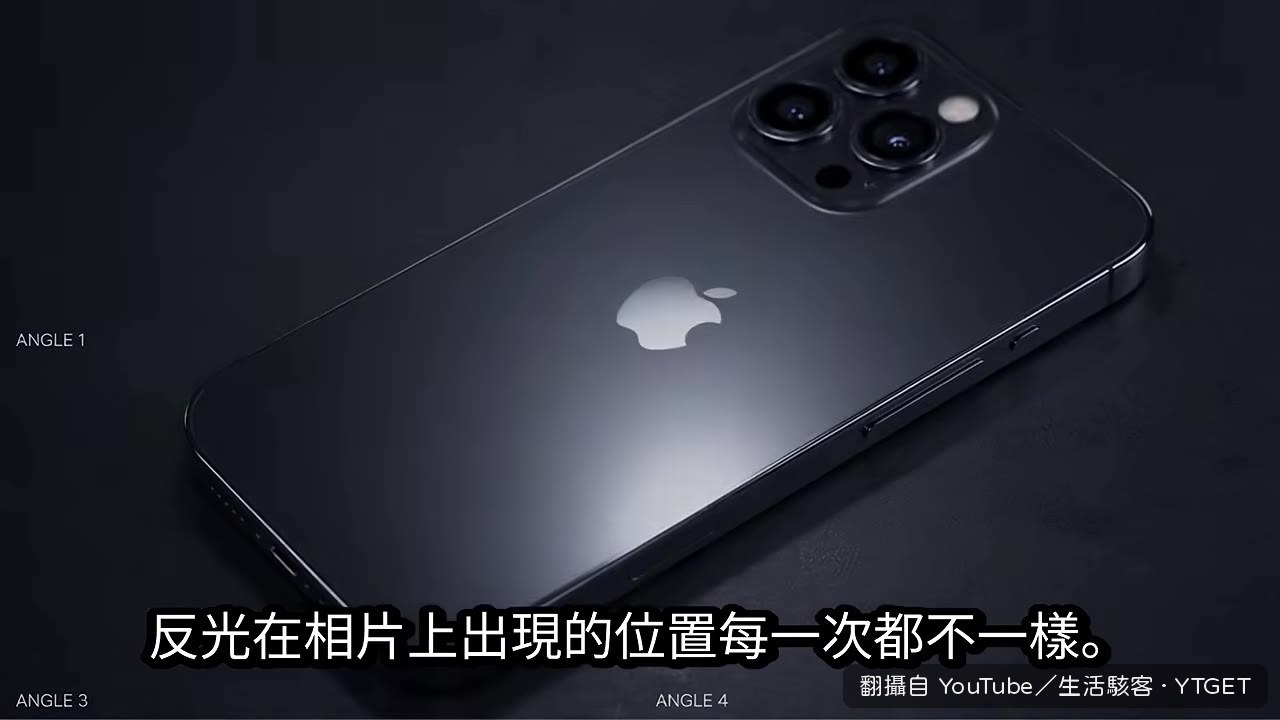 Photoscan四角度拍攝合成去反光
