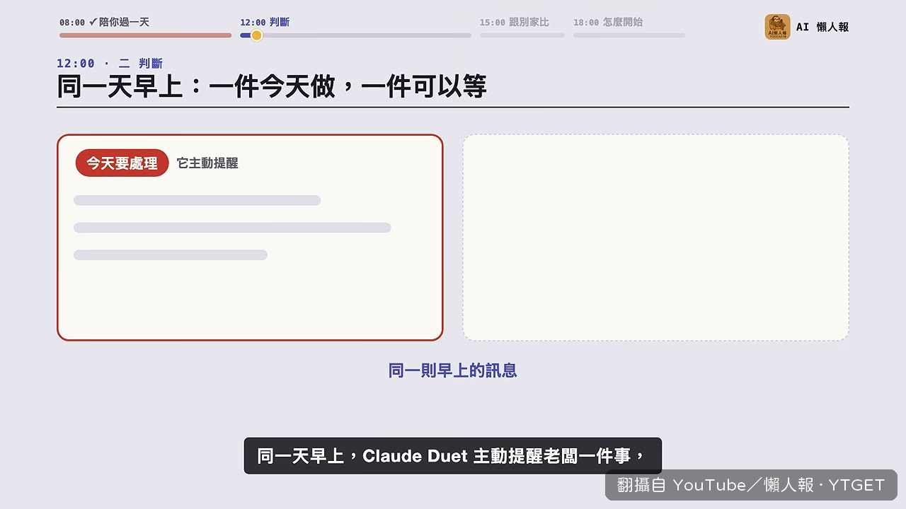 一邊催件一邊說可以等