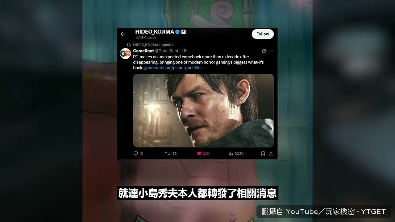 PS1 模擬器官司的歷史回顧