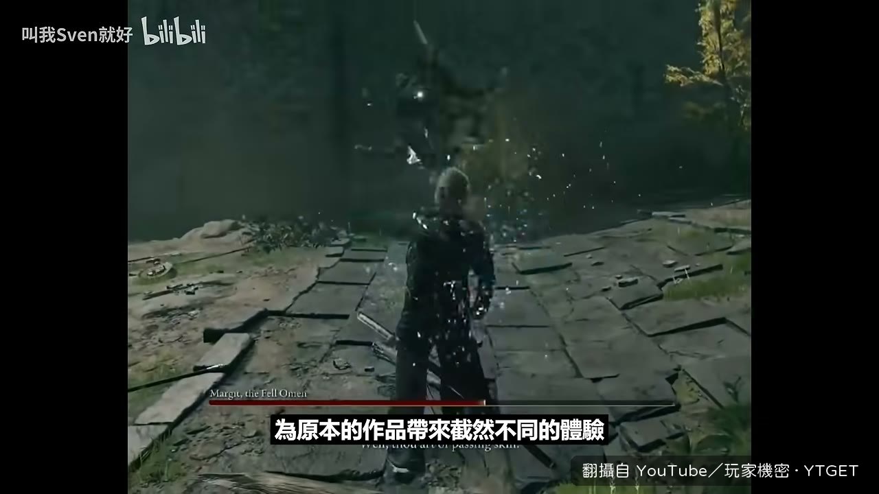殭屍毀滅工程被改成 3D 視角