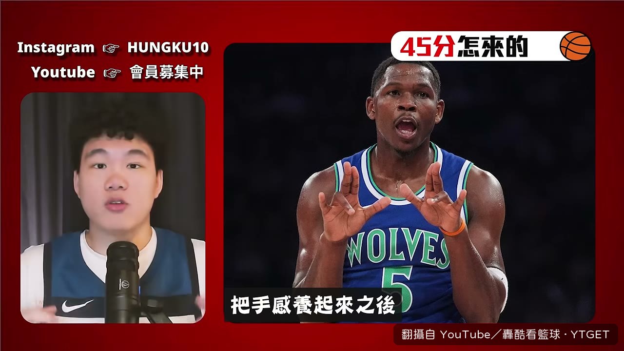 Edwards 下半場開始投貼臉球