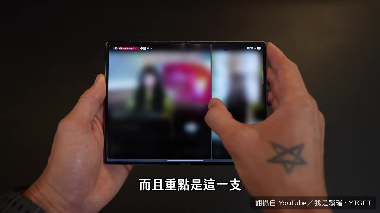 實測重量只有201克