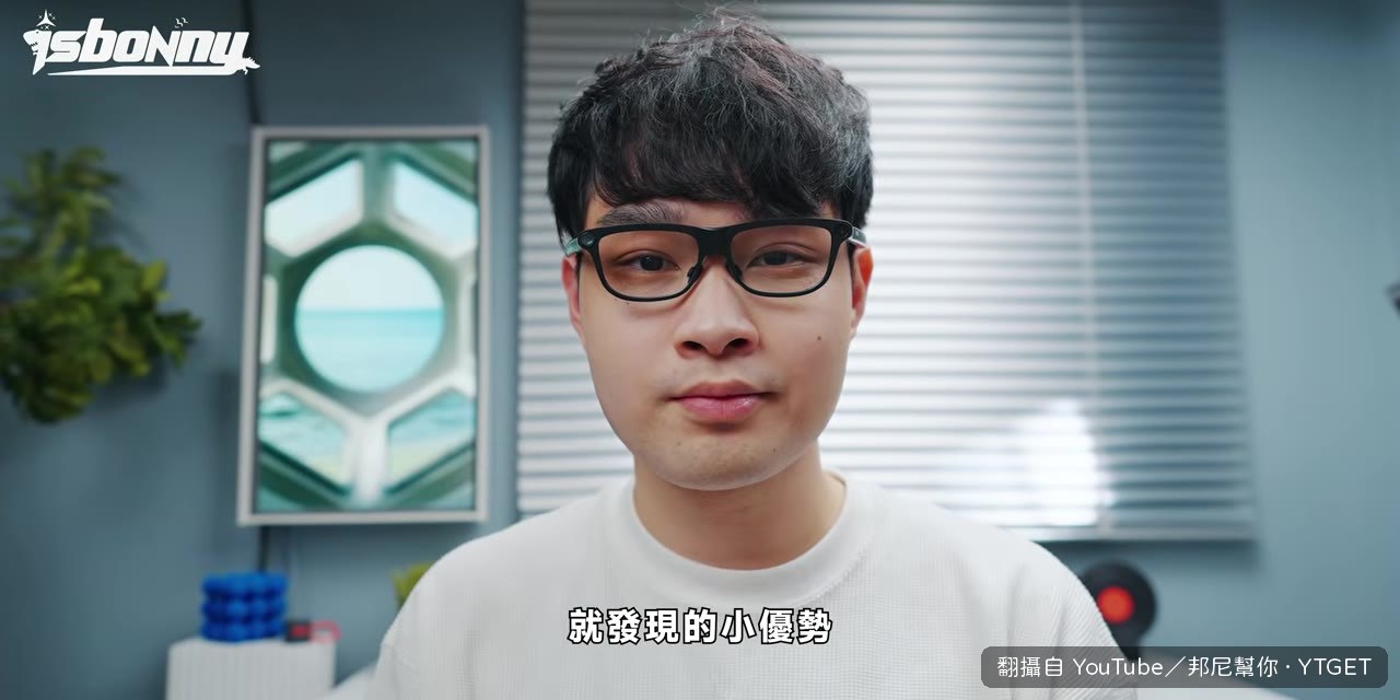 螢幕靠上擺放，低頭看手機不受幹擾