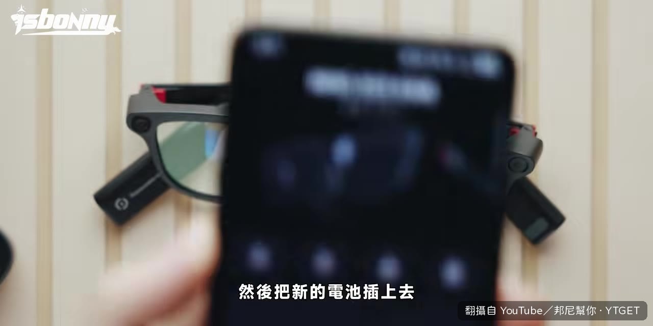 抽換電池瞬間滿血復活