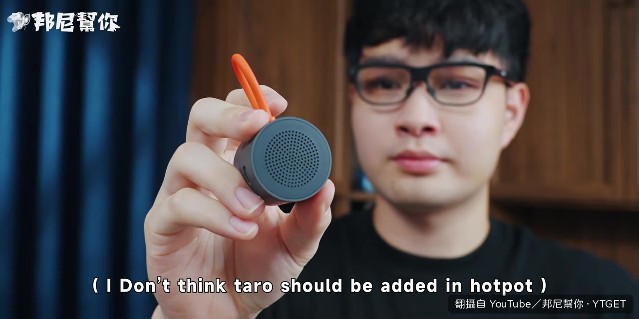 INMO Speaker 直接幫你翻譯對話