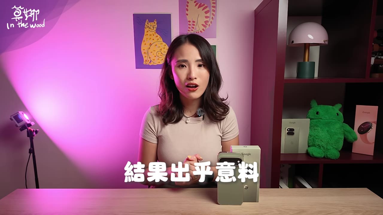 莫娜說這是她歷年最喜歡的 Pixel