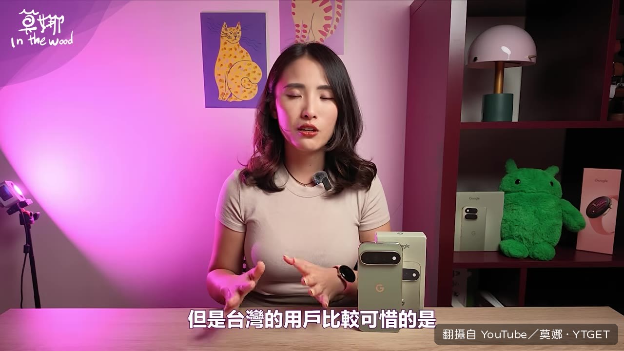 台灣使用者無法使用的 AI 功能列表
