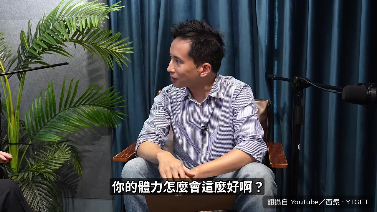 陳宗賢說自己49年來每天睡4小時