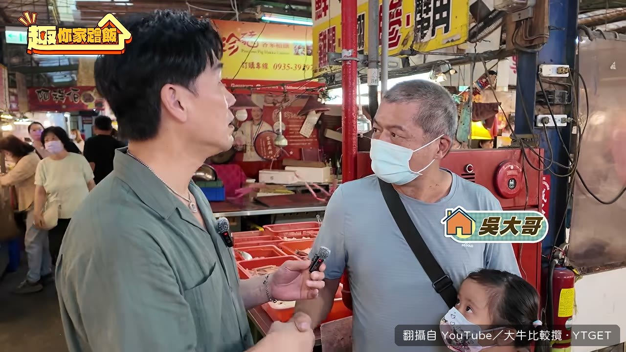 發現是同班同學