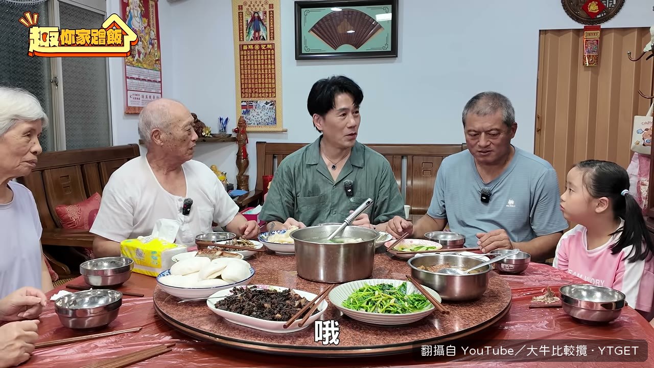 阿公講馬祖當兵