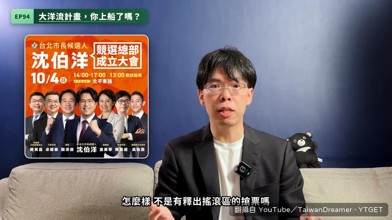 五萬人同時上線搶搖滾區