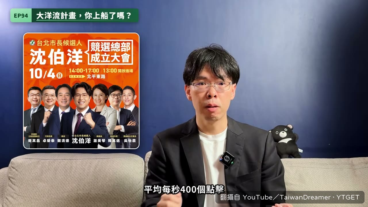 搖滾區名額三十秒被搶光