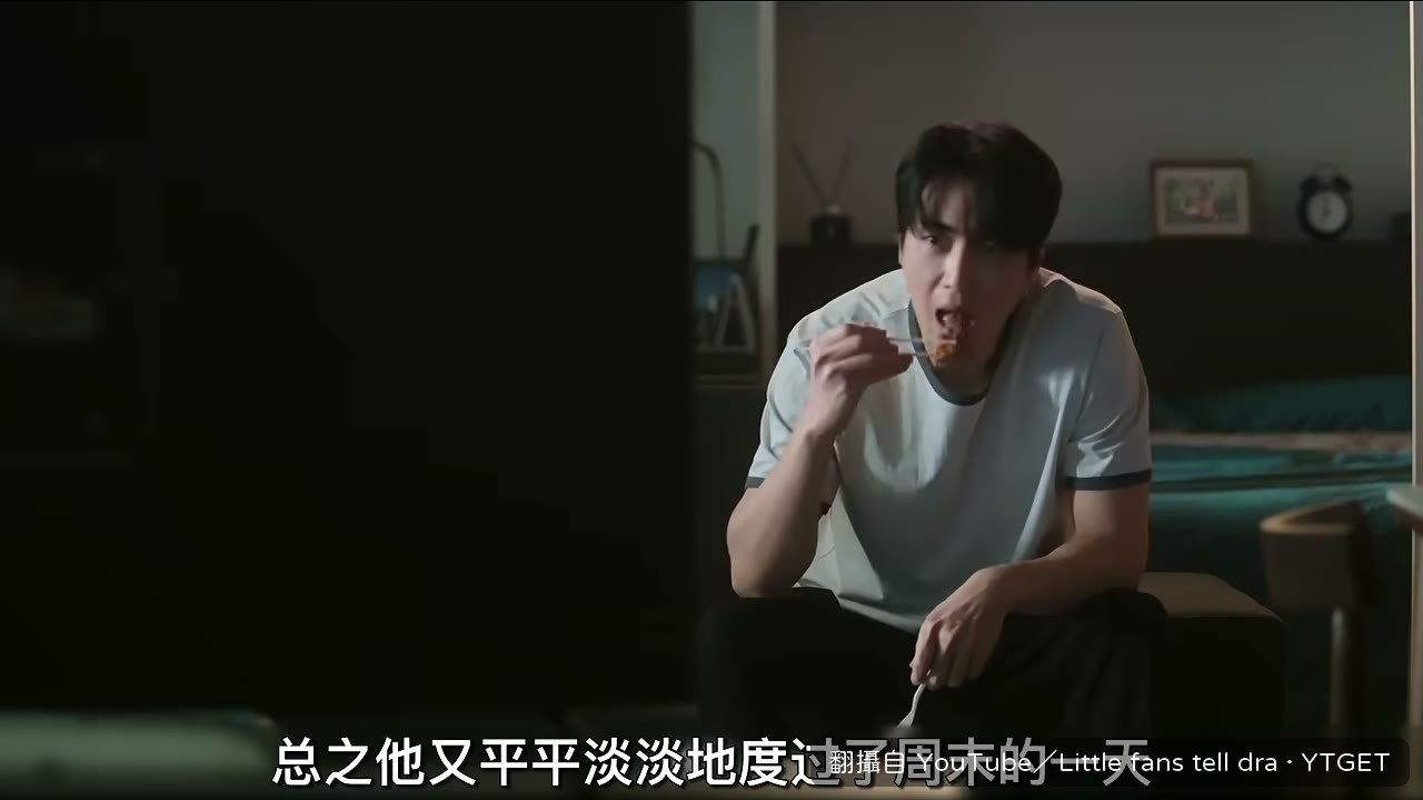 恩泰盯著彩票核對號碼，整個人驚呆