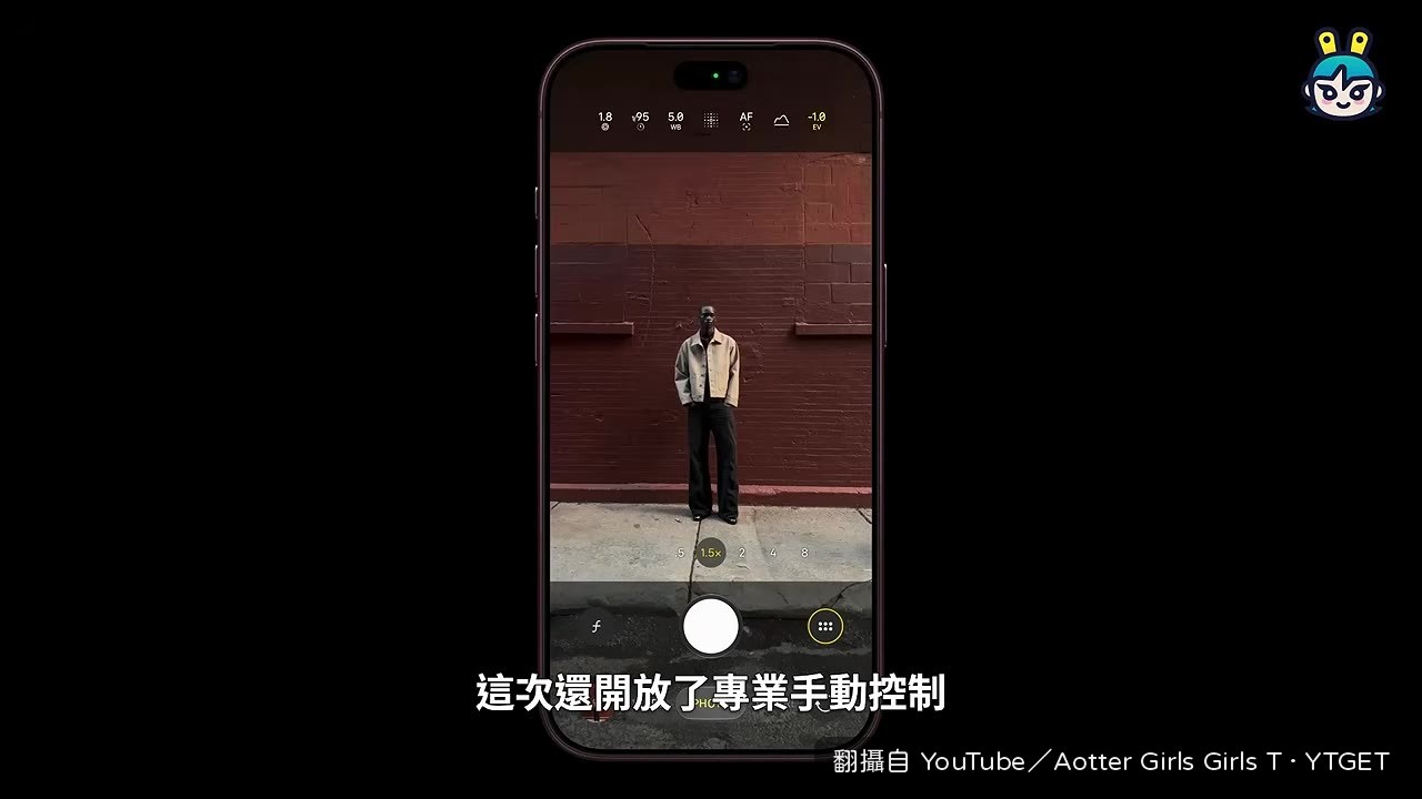 開放專業手動控制光圈與快門