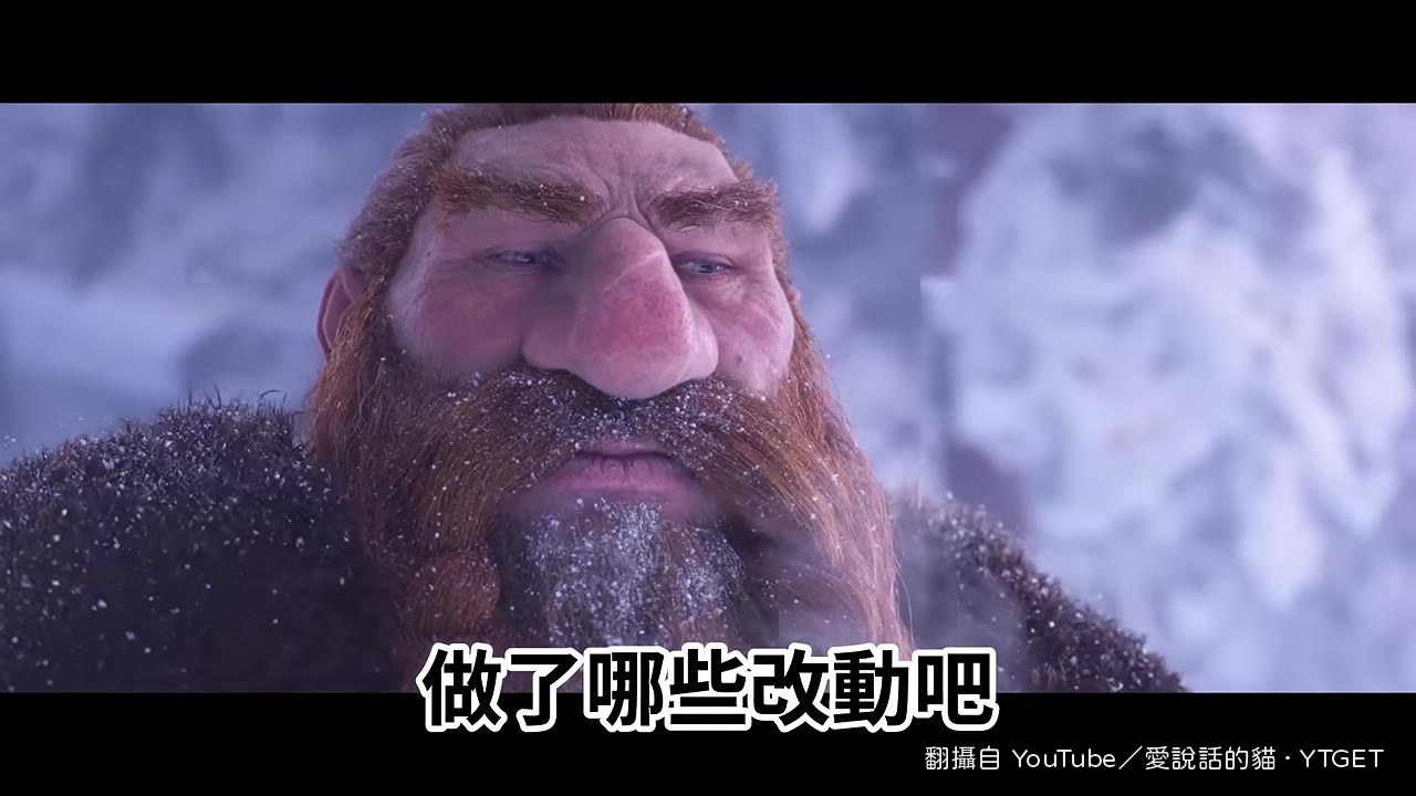 海加爾山新區域地圖