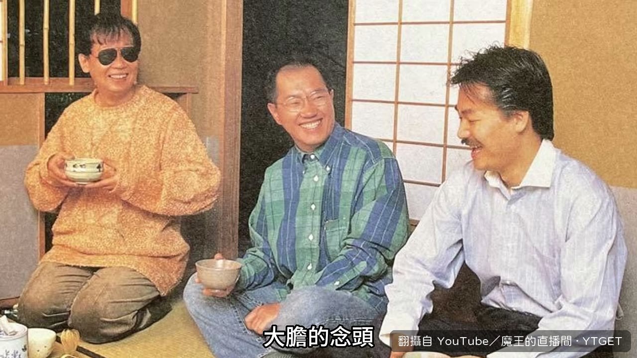 三巨頭在美國聊出夢幻企劃
