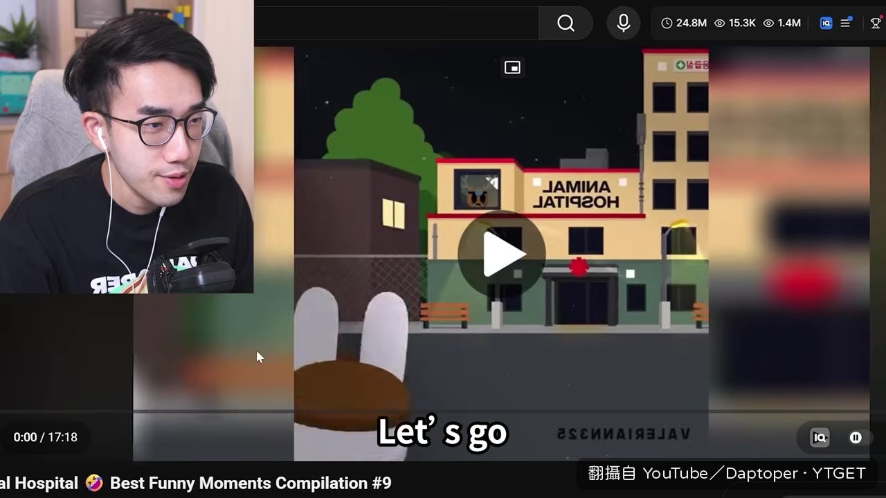 巴尼把動物醫院看成星巴克