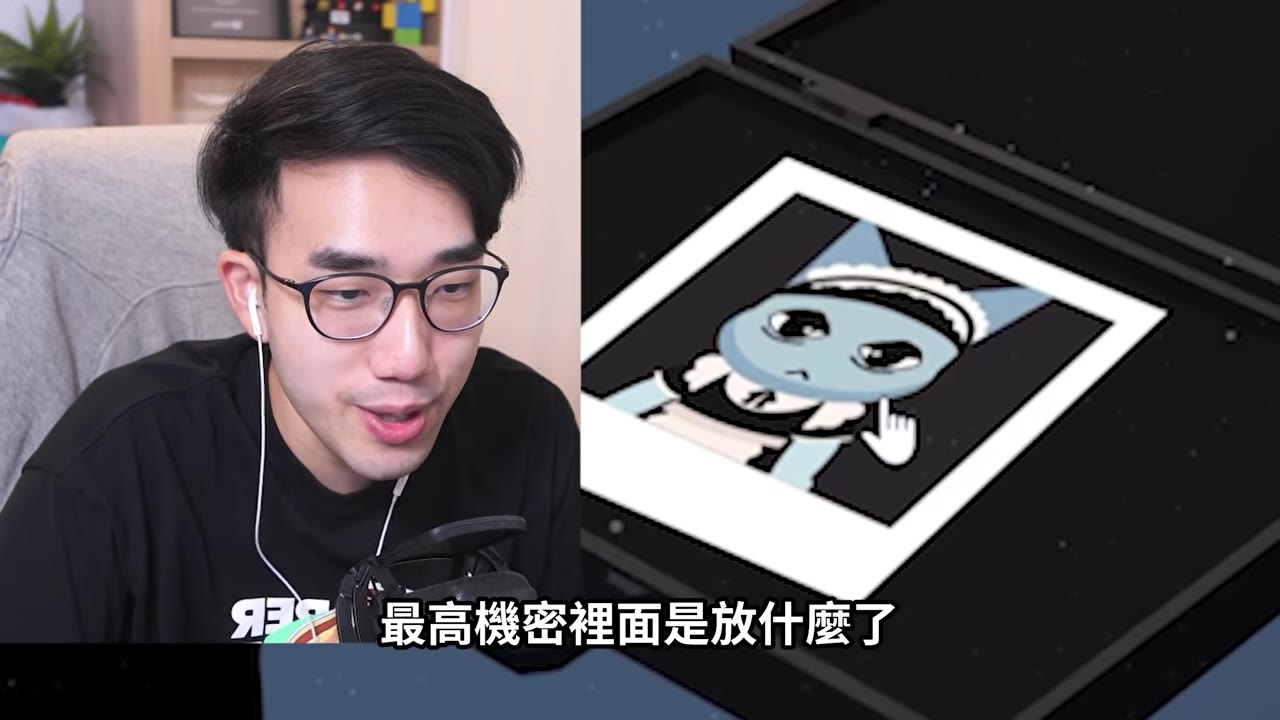 羅恩手提包裡的女僕裝病人