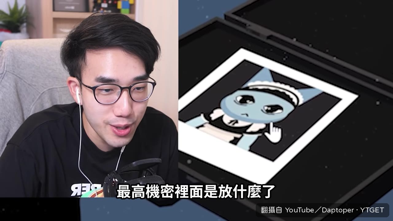 羅恩手提包裡的女僕裝病人