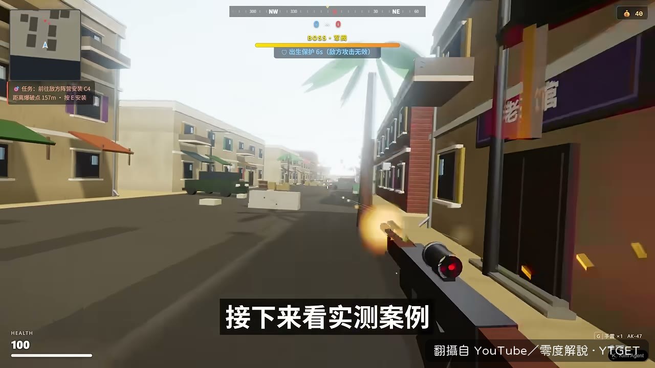 實測生成射擊遊戲試玩