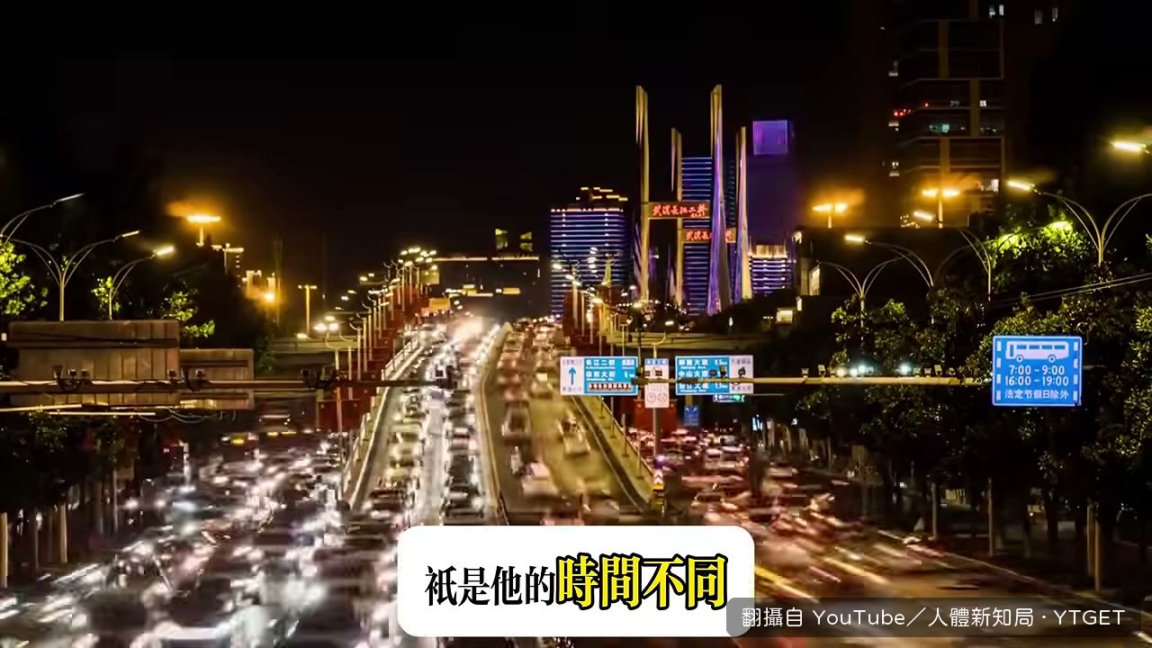 晚上十點多才換裝出門夜跑
