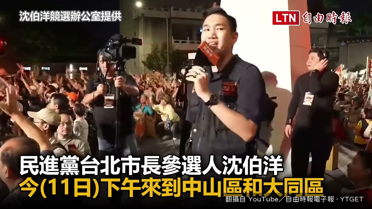 空拍畫面裡街道被人潮塞滿